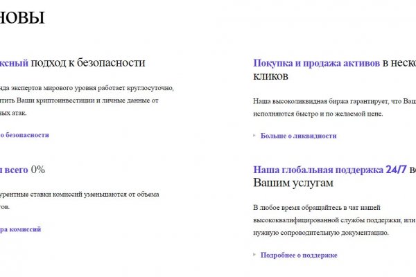 Как попасть на кракен с айфона