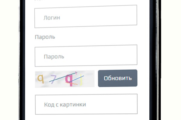 Кракен даркнет официальный