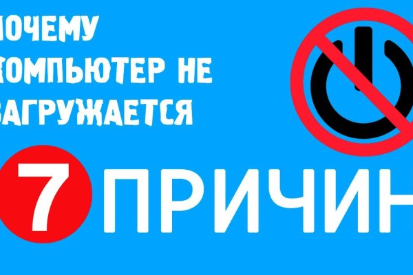 Рабочая ссылка на кракен в торе