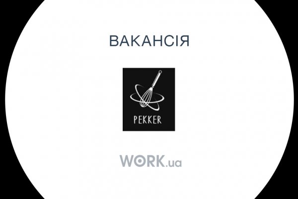 Kraken рынок