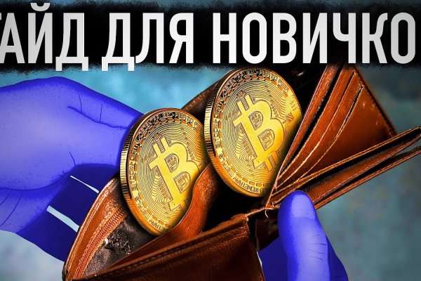 Darknet ссылки