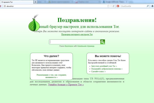 Kraken маркетплейс официальный