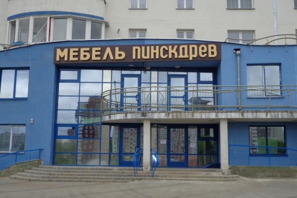 Кракен даркнет скачать