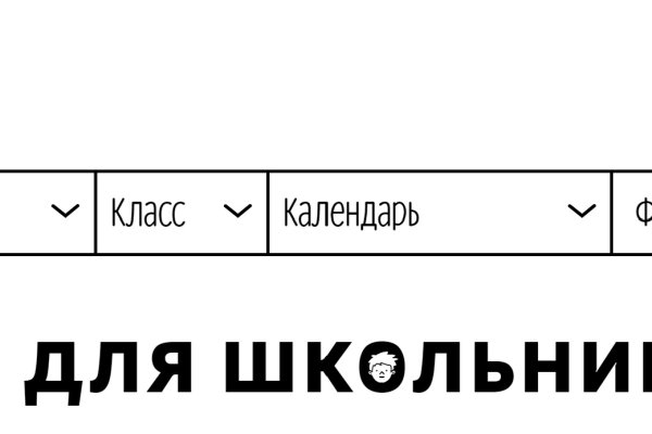 Кракен современный даркнет маркет плейс