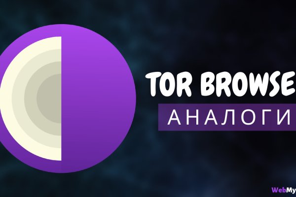 Официальный сайт даркнета