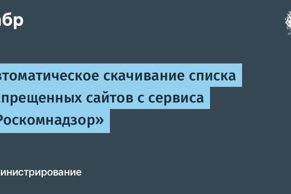 Кракен не работает тор