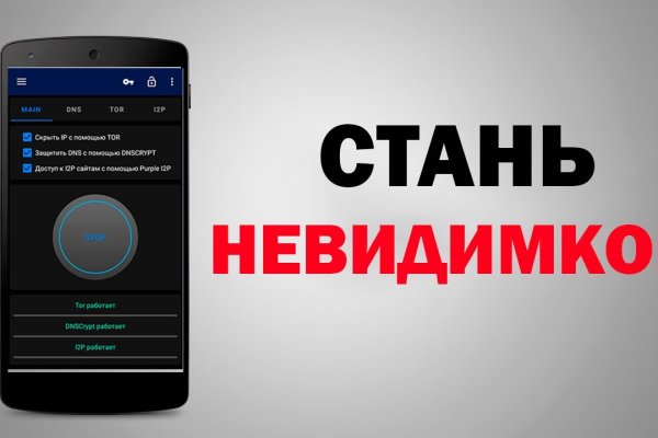 Как купить наркотик в кракен