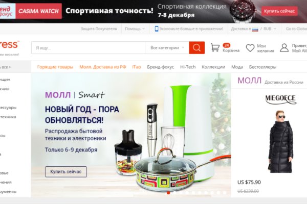 Ссылки зеркала на kraken