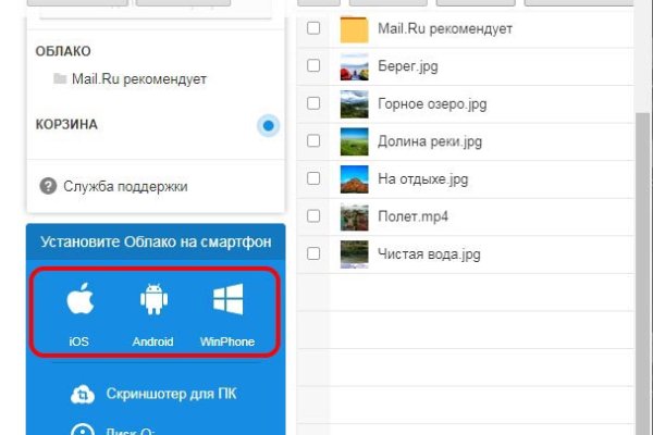 Кракен площадка торговая kr2web in