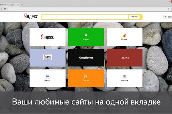 Даркнет кракен отзывы о платформе