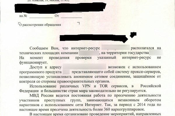 Кракена точка нет