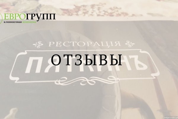 Кракен сайт зеркало рабочее
