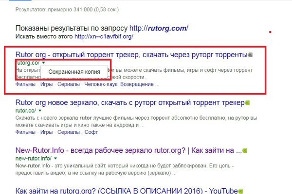 Кракен омг мега
