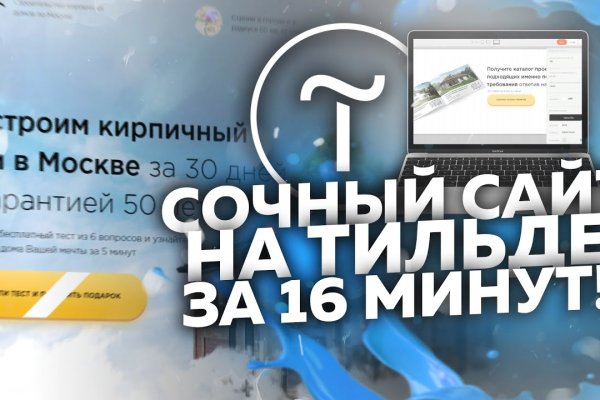 Кракен это что за сайт