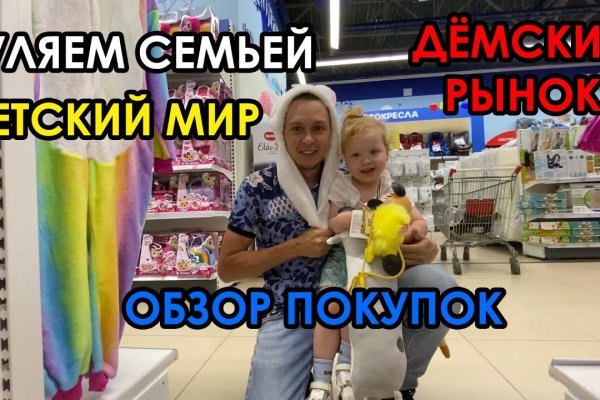 Кракен активная ссылка