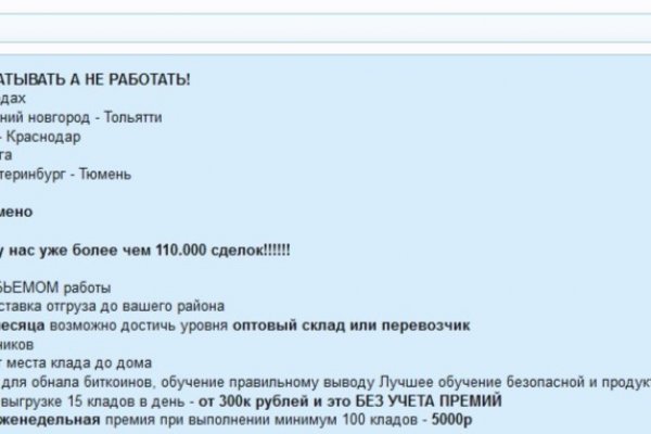 Kraken 14 at сайт