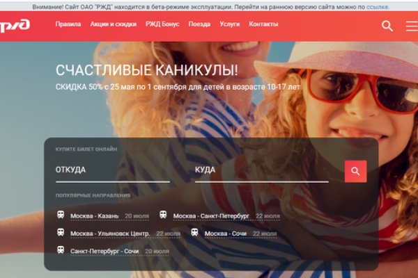 Как зарегистрироваться в кракен в россии