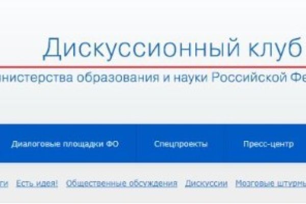 Кракен маркет зеркало