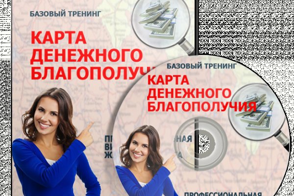Kraken сайт tor