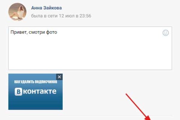 Можно ли зайти на кракен через обычный браузер