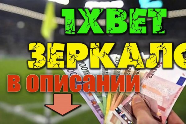 Кракен даркнет стор