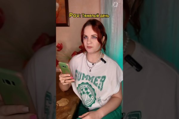Кракен маркет что