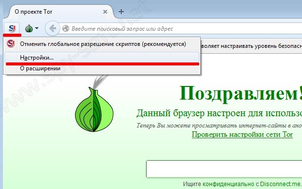 Кракен тор gigageek ru