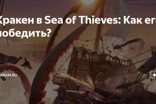 Kraken onion вход