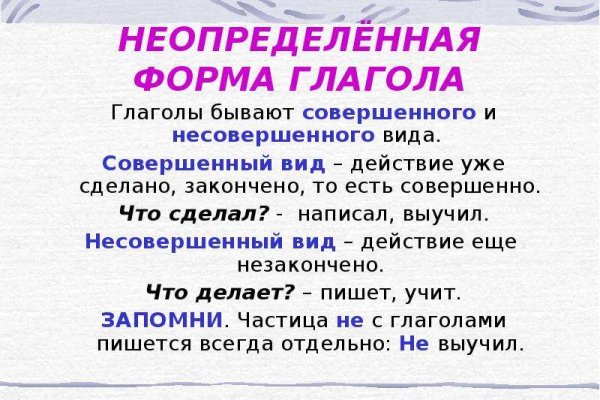 Кракен kr2connect co