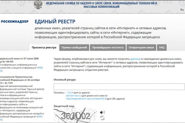 Кракен действующая ссылка