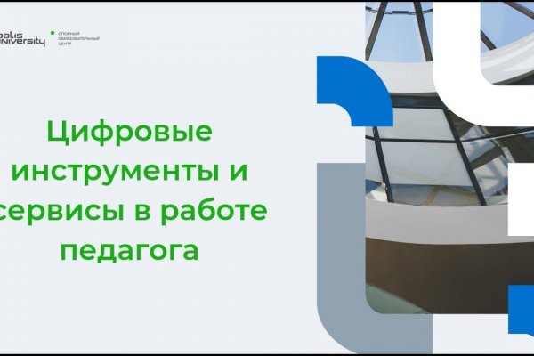 Зайти на кракен тор