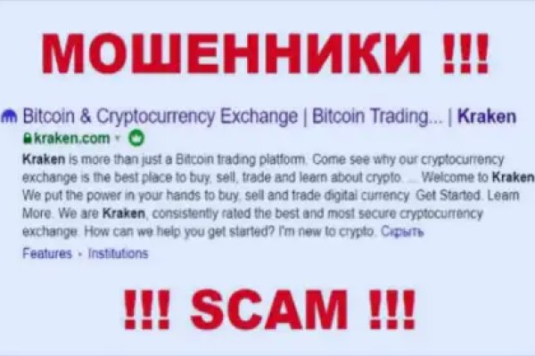 Новый адрес кракен
