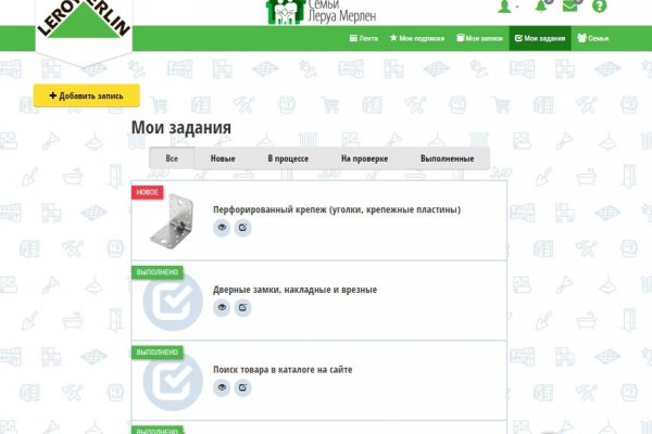 Кракен рабочее на сегодня сайт