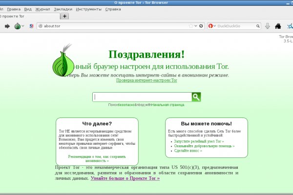 Ссылки сайтов даркнета