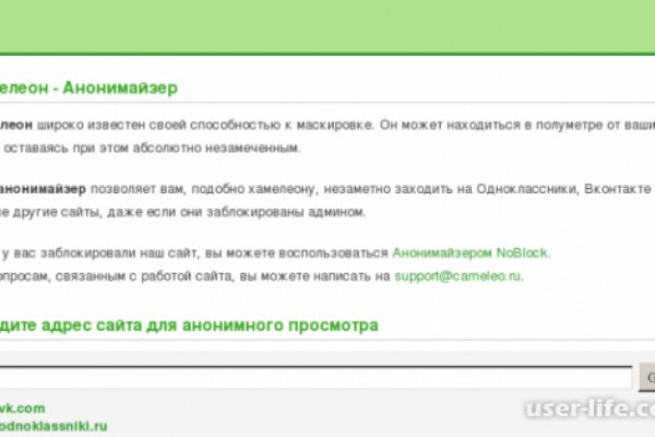 Кракен онион тор