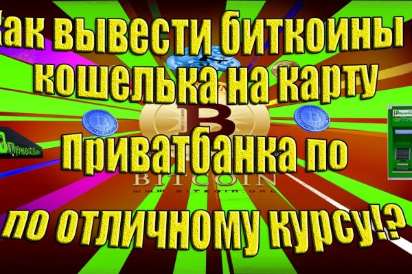 Solaris даркнет