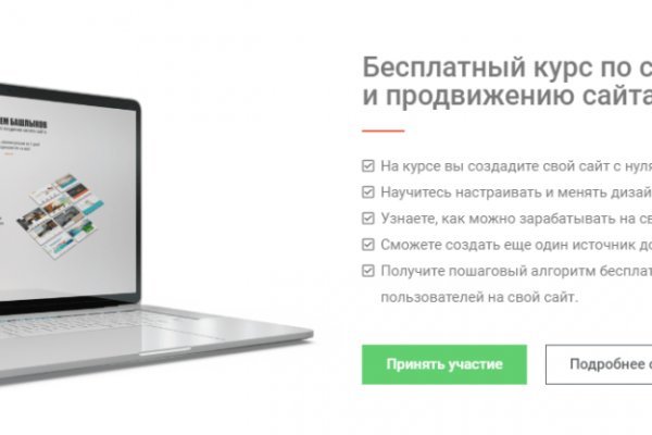 Kraken 12 at сайт