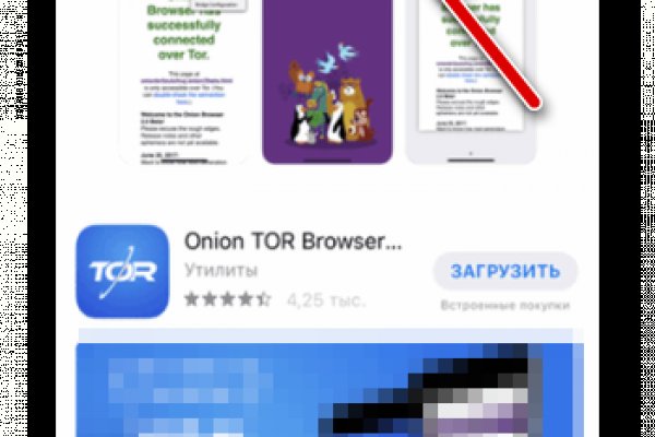 Сайт вместо гидры