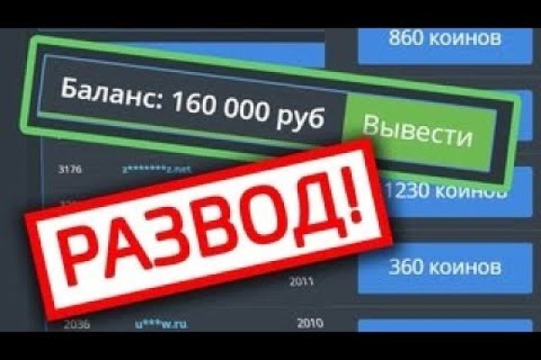 Ссылка на даркнет в тор