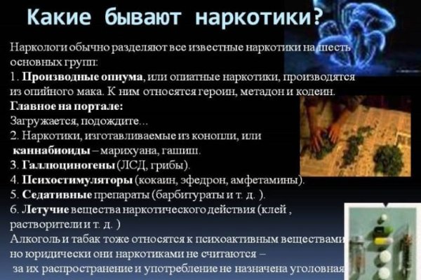 Сайт кракен россия