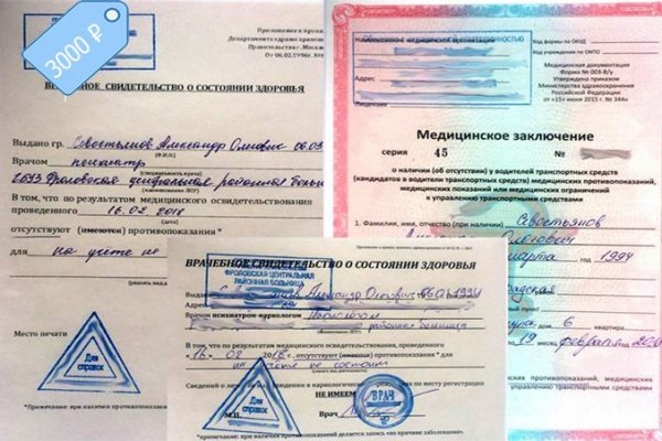 Через какой браузер заходить на кракен