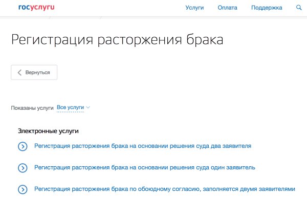 Какой нужен тор чтоб зайти в кракен