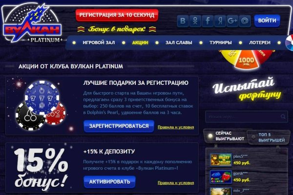 Как войти на кракен