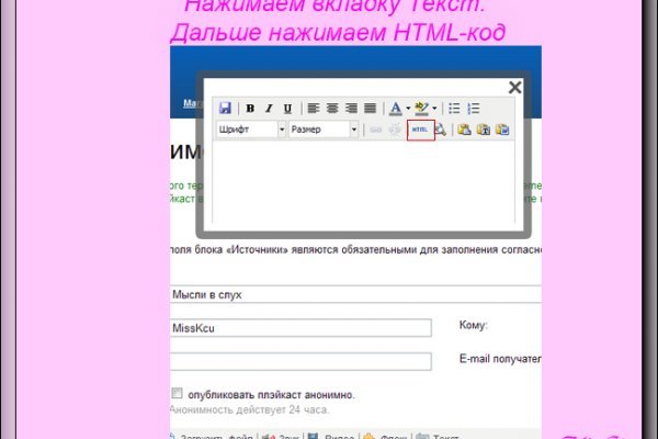 Кракен переход