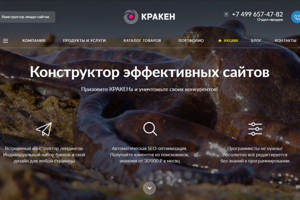 Kra30.at