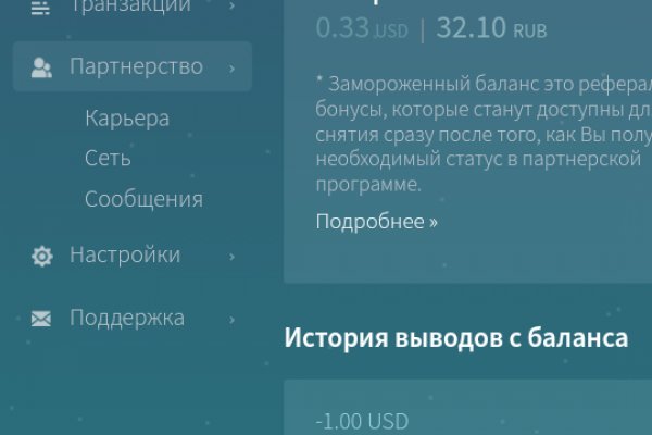 Кракен рабочая ссылка на сайт