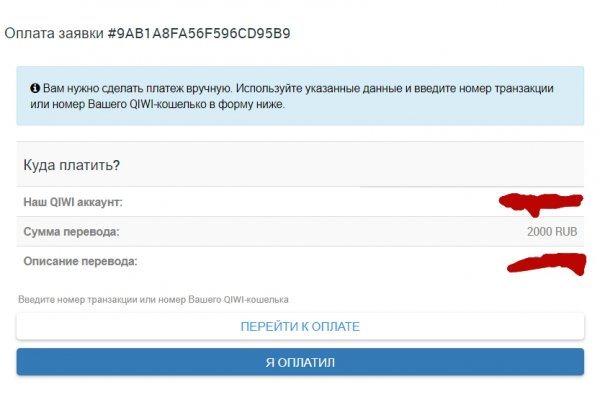Кракен дарк сайт