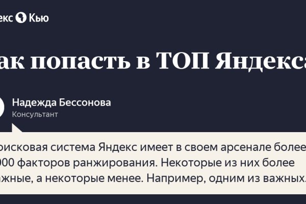 Площадки в даркнете