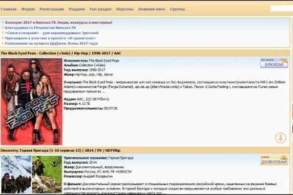 Ссылки на кракен at
